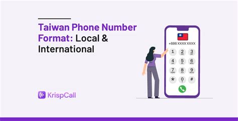 Telephone numbers in Taiwan .